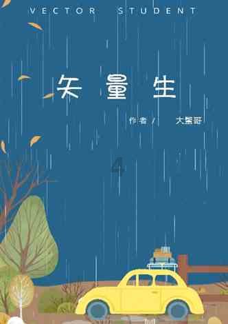 “暖冬行动”200张车票全部送出,粉丝真挚留言句句感人