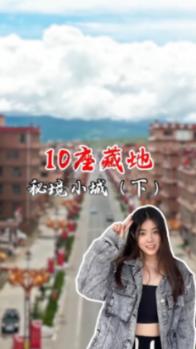 上海市白灵厅是什么级别单位游戏画面