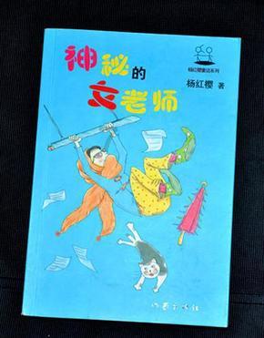盗金父子俩4