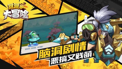逗小猴开心系列211