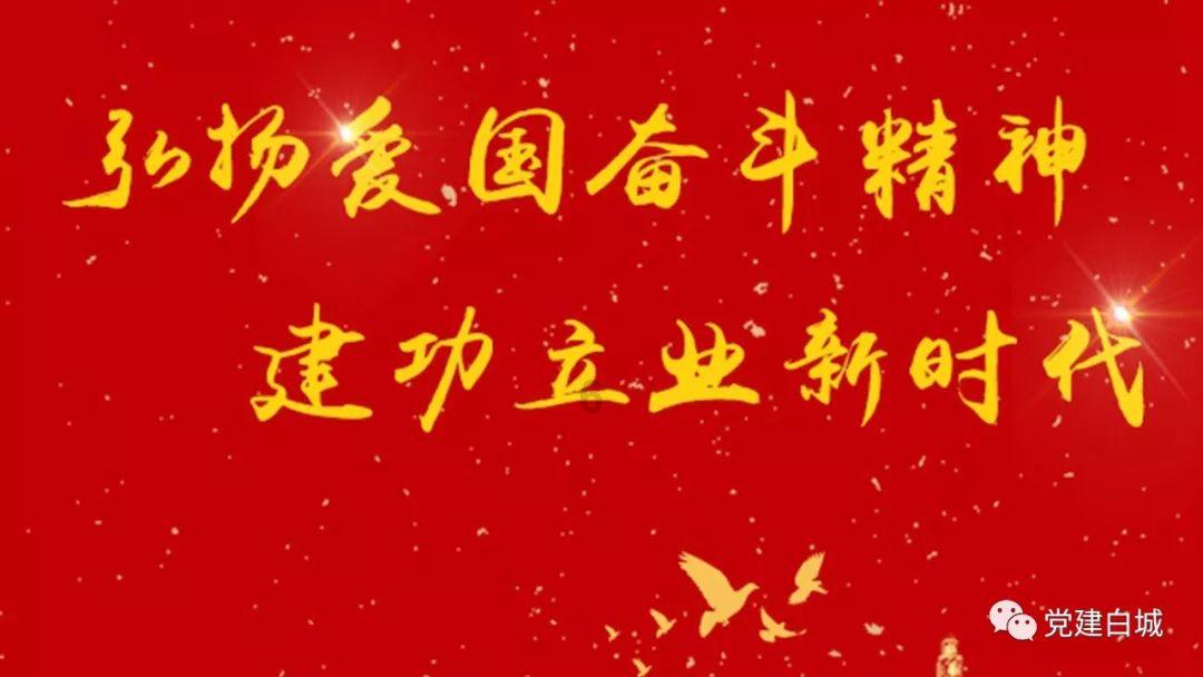 宁武县召开生态环境保护工作会
