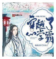 蜡笔小新之水果岛