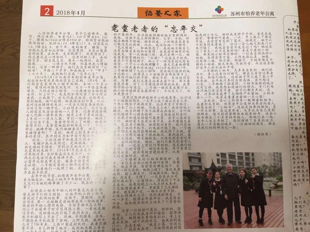 奥特曼救女友3