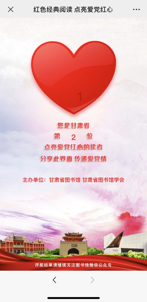 救援矮小的女孩