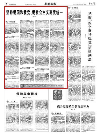 牛油果面包
