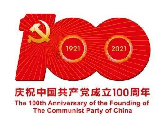 御剑八荒赞助一共有几个?天魔骷髅传奇龙迹之城顶赞要多少米?