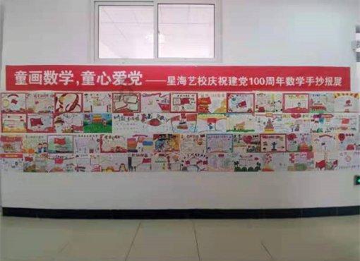 迪马济奥:小基恩到现场观看马竞本轮西甲联赛